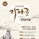 탄금대로 이미지