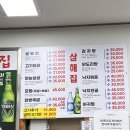 굴안 | 종로굴보쌈 종로족발 보쌈맛집&lt;삼해집&gt; 후기