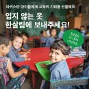 한살림 이미지