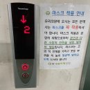참사랑이비인후과의원