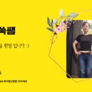 파이팅2점핑다이어트 이미지