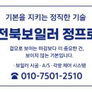 부송부영5 이미지