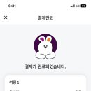 (주)야호 이미지