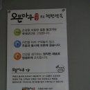 오븐마루천안