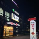 강릉얼큰이냉면춘천점 이미지