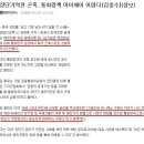 장단기금리역전현상을 바라 보는 법 이미지