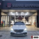 아모르모터스 이미지