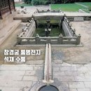임란공신정빈 가문의 분재기 | 조선 중종ㅡ사림파(士林派)