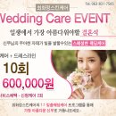 무왕로25길 이미지