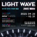 라이트 이미지