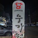 우가원 이미지