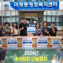 (주)정성**** 네이버블로그
