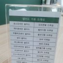 달리는커피양재우면점
