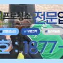 조형물A 이미지