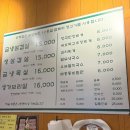 보성녹돈 | 미나리 고사리와 함께먹는 냉삼 냉목살 맛집 은박집 아기랑 방문 후기 / 보성녹돈 / 분당 회식장소 추천