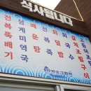 강정동-10 이미지