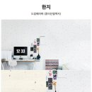 (판매완료)하이홈테크 단열벽지 접착식 10m/20m 싸게 팝니다 이미지