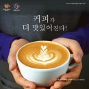 카페 쓰루 이미지
