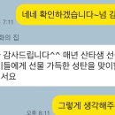 강릉보육원 이미지
