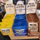 월성다방 이미지