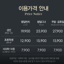 애슐리퀸즈 이마트서수원점 이미지