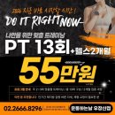 운동하는날우