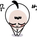 양촌건강원 - 논산시 매죽헌로 1684 | 양촌건강원