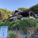 충주호반힐링 이미지