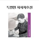 지유명차제주 이미지