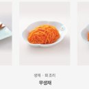 평택요리학원 이미지