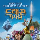 타임머신세계여행주
