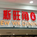 더블유케이몰 이미지