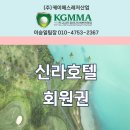 케이에스호텔 이미지