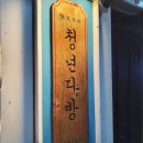 파리바게트순천중앙점 이미지