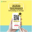 경희올한의원 이미지