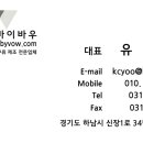 호텔바츠 이미지