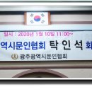 광주향교 유림회관 이미지