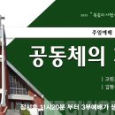인천마리아의집 이미지
