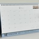 세무회계희래 이미지