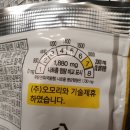 오모리주식회사 이미지