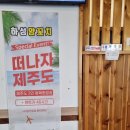 가자 | [하성양꼬치] 부천 심곡동ㅣ부천역맛집, 엘베 타고 가는 쾌적한 부천역술집! 숙성 양꼬치와 온면 찐후기...