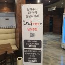 마이다스주점