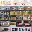 생활용품할인마트 이미지