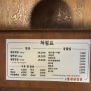 먹골돌판삼겹살 이미지