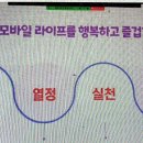 스마트폰 100배즐기기 이미지