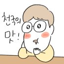 동네맛집족발 - 강북구 도봉로87길 23 | 동네맛집족발