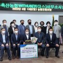 제주축산농협아라지점 이미지