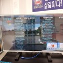 맹드라이브운전면허천안