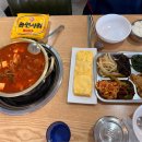 개똥이네 | 전주대 맛집 개똥이네 방문 후기