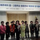 제주여자중학교 이미지